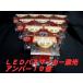 JB���� LED�N���X�^���n�C�p���[�}�[�J�[ LSL-202A �A���o�[/�A���o�[ 10�� 24V