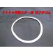 �y�V�i�z200�� ���ʃ~���[�p ���t�`�S�� �S���g �~���[�S�� 200mm �g���b�N�p ��C�p�[�c �~���[�p�i
