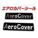 �G�A���J�o�[�p�V�[�� �� 2���Z�b�g ��^�g���b�N �z�C�[�� �G�A���J�o�[ �g���b�N�p�i �u���b�N
