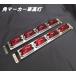�p�}�[�J�[ 4�A �ԍ��� ���E�Z�b�g 24V 6W �d���� �X�e�����X �g���b�N �f�R�g���@��