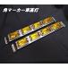 �p�}�[�J�[ 4�A �ԍ��� ���E�Z�b�g 24V 6W �d���� �X�e�����X �g���b�N �f�R�g���@���F