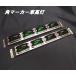 �p�}�[�J�[ 4�A �ԍ��� ���E�Z�b�g 24V 6W �d���� �X�e�����X �g���b�N �f�R�g���@��