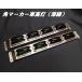�p�}�[�J�[ 4�A �ԍ��� ���E�Z�b�g 24V 6W �d���� �X�e�����X �g���b�N �f�R�g���@�[��