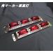 �p�}�[�J�[ 3�A �ԍ��� ���E�Z�b�g 24V 6W �d���� �X�e�����X �g���b�N �f�R�g���@��