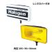 �p�^�n���Q���t�H�O�����v �C�G���[ 2�Z�b�g 195�~95�~90mm 502395�~2 �g���b�N�p ���g�� �֘A�摜1