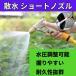 �U���m�Y�� �z�[�X�m�Y�� ���� ���^�� ���� ���� �z�[�X �V�����[ �w�b�h  ��� ���| �U���@ ���^���K�� �m�Y�� �V���[�g�������O�Z�b�g�i �֘A�摜3