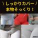 �����p �p���c�p�b�h �Ҋ� �J�o�[�j���p �����Y ���� �ϑ� �R�X�v�� �����p �C���i�[ �p�b�h �֘A�摜3