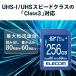 �G���R�� SD �J�[�h 256GB UHS-I �����f�[�^�]�� �f�[�^�����T�[�r�X MF-FS256GU13V3R �֘A�摜3
