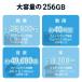 �G���R�� SD �J�[�h 256GB UHS-I �����f�[�^�]�� �f�[�^�����T�[�r�X MF-FS256GU13V3R �֘A�摜5