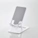  Elecom смартфон для подставка / compact / тонкий / легкий / высота настройка возможность / белый P-DSCHCMPWH