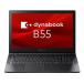 Dynabook dynabook B55/KW (Core i5-1235U/8GB/SSD256GB/ѡޥ/Win11Pro 22H2/Office̵/15.6) A6BVKWL8561A