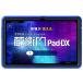 rukre магазин ..Pad DX (MTK Helio G99/8GB/256GB/Android 13/10.36 type /SIM слот : есть /Wi-Fi*LTE соответствует / электронный маленький доска терминал ) KP13-NV
