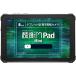 ���N�� ���q��Pad Mini KMN03