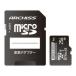 Arky сайт ARCHISS Professional microSDXC карта UHS-I U3 C10 V30 A2 256GB AS-256GMS-PV3