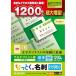 �G���R�� �Ȃ��Ƃ��B���h(�}�C�N���~�V���E�W��) MT-JMN1IVZP