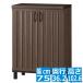  обувь box garu Barton белый . промышленность GBT-1075D темно-коричневый | обувь подставка стойка для обуви ширина : примерно 75cm высота : примерно 103cm "дышит" выдающийся примерно 24 пара место хранения обувь коробка вход место хранения 