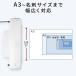 �T�����T�v���C A3���~�l�[�^�[(4�{���[���[�E90�b�E�H�[���A�b�v) LM-A34R1W �֘A�摜4