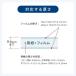 �T�����T�v���C A3���~�l�[�^�[(4�{���[���[�E90�b�E�H�[���A�b�v) LM-A34R1W �֘A�摜5