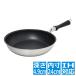 �E���V���}�����H�� IH ���F�X�^ �t���C�p�� VST-F24 24cm ABE3502