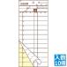 �单�H�� ��v�`�[ 2������ S-20C (50���g�~10����) PKIB601