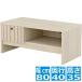 TIFFY(�e�B�t�B�[)�e���r�{�[�h(80cm��) ���[�{�[�h �e���r�� ���[ ���r���O ������� �k�^ ��80cm TF35-80L-IV