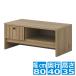 TIFFY(�e�B�t�B�[)�e���r�{�[�h(80cm��) ���[�{�[�h �e���r�� ���[ ���r���O ������� �k�^ ��80cm TF35-80L-GN