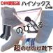 ������ ���̂т̂ьC�� �n�C�\�b�N�X �i�ԁF R-991 �̂т�C�� �G���[�� ���� �M�v�X �ނ��� ���̂т̂т��� �M�v�X�C�� ���ܗp ����� �M�v�X�\�b�N�X