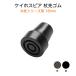  Kei ho s Piaa futoshi трость серии для резина .18mm чёрный | чай резина chip трость . резина сменные резинки резина . опция резина 