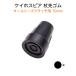  Kei ho s Piaa все потребности сцепление для 19mm чёрный 