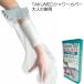 TAKUMED �ȈՃV�����[�J�o�[ ��l�̘r�p FS-2170 TAKUMED �P�K�p �V�����[�J�o�[ ���� �M�v�X �J�o�[ �����їp ���̂˂� �h���J�o�[