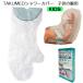 �ȈՃV�����[�J�o�[ �q���̘r�p FS-2180 TAKUMED �P�K�p �V�����[�J�o�[ ���� �M�v�X �J�o�[ �Ώ� �h���J�o�[