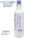  Shiseido fresi. сухой шампунь спрей модель 150mL вода. необходимо . нет шампунь kega час .. час уход входить .