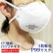 1 ƹ񵬳P99ޥ γҥ쥹ԥ졼 PM-HY8220 N95ޥ̥饹ƹP99饹  ޥ FFF2饹