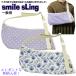 ޥ륹 쥬 ꥹ/򤤤֤Υ֡  ߤ  Ĺ125cmʾ Ӥι Ѷ ॹ   smilesling   
