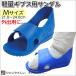 включая доставку gips для сандалии gips обувь пара .. удобный товары сосна . легкий gips сандалии стандарт :M обувь размер :21.0~24.0cm одна нога для gips обувь легкий 
