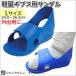  включая доставку gips для сандалии gips обувь пара .. удобный товары сосна . легкий gips сандалии стандарт :L обувь размер :24.0~26.5cm одна нога для gips обувь легкий 