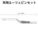  ear for roots . tweezers less . size ( total length ):140mm ear . taking . ear cleaning 