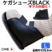 gips для сандалии kega обувь BLACK( черный )L размер пара низ общая длина 27cm( внутренний размер примерно 25.5cm сделано в Японии литье обувь gips обувь 