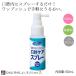  полость рта уход спрей 50mL номер образца :039-102250-00 без ароматизации полость рта внутри увлажнитель уход 