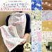  somewhat .. apron 2 gauze towel made in Japan for adult meal for apron towel cloth sinia bib meal apron meal for apron outing for go in . for obstacle 