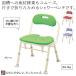  elbow .. none bathing chair folding shower bench IN-S( bearing surface rectangle ) shower chair bath for chair .. chair bath chair 