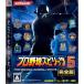 ヒットヤフー店の【PS3】コナミデジタルエンタテインメント プロ野球スピリッツ 5 完全版（初回生産版）