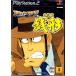 【PS2】 スロッターUPコア5 ルパン大好き! 主役は銭形の商品画像
