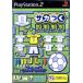 ヒットヤフー店の【PS2】 サカつく2002 J.LEAGUEプロサッカークラブをつくろう！