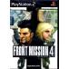 PS2 FRONT MISSION 4 š