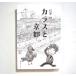  Matsubara .[kalas. Kyoto ]. делать швейная машина фирма (2016 год ) прекрасный товар . наблюдение животное line перемещение . восток большой обобщенный изучение музей эссе поле Note 