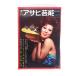  еженедельный Asahi артистический талант 1970 год 6 месяц 25 день номер | Okinawa .. Хара . глициния ..... промежуток хорошо .. Hiroko Кагосима десять тысяч .* человеческий труд . маленький .. один обложка * Kato ...