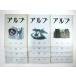 [12 шт. комплект ] гора. литературное искусство журнал [ Alp ]1960 год 1-12 месяц номер (23-34 номер ). рисовое поле . один Kawasaki . самец маленький остров шесть . Fukunaga Takehiko Miyake . гора север . самец остров рисовое поле . средний цубо ..