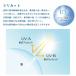 �R���^�N�g�����Y�@1day �����f�[�v���O���XUV���C�X�g 30���� �@2���@�R���^�N�g�����Y�@1day�@1day/�P�� ����ⳕs�v�@�����@���� �֘A�摜3