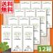 a... Rainbow Contact мокрый one price s120ml 1 2 шт жесткие контактные линзы жидкость для мытья 